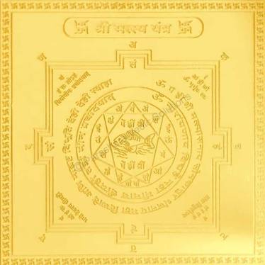 Gold Silver And Copper Plated Yantras in Faridabad