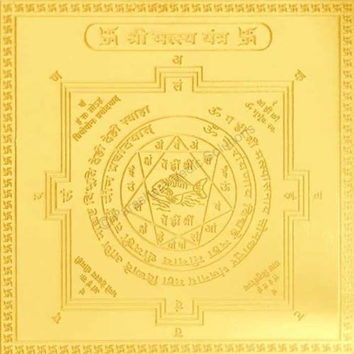Gold Silver And Copper Plated Yantras in Siwan